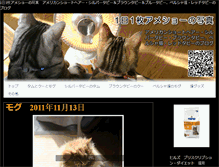 Tablet Screenshot of cat.offstyle.jp